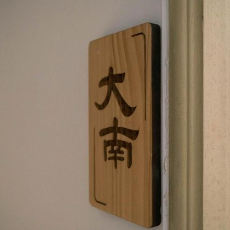 South Gate Home Stay Tainan Buitenkant foto