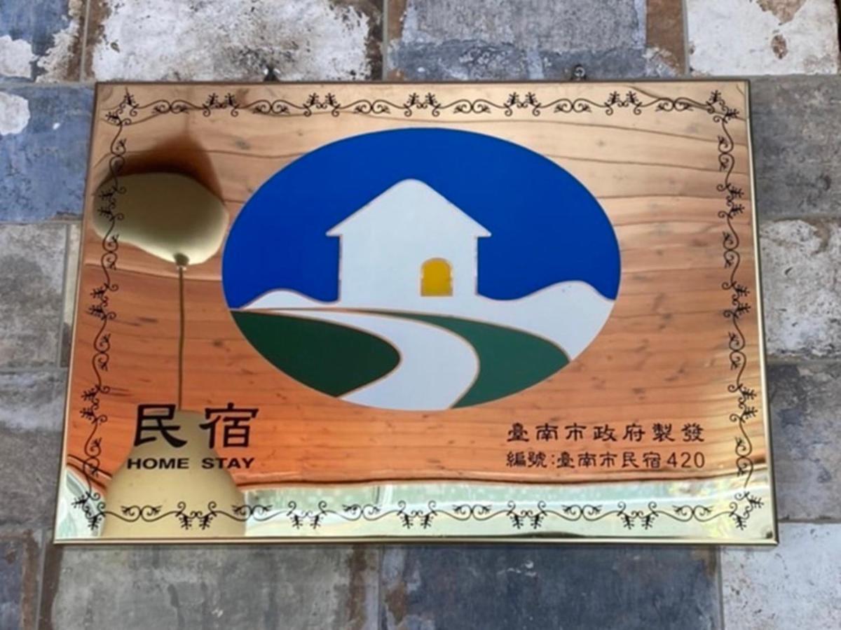 South Gate Home Stay Tainan Buitenkant foto